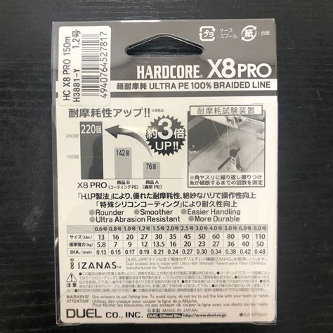 Yahoo オークション DUEL デュエル HARDCORE ハードコア PEライ