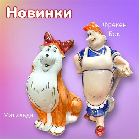 Лефортовский фарфор | ВКонтакте