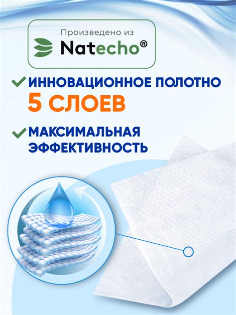 Влажные полотенца Свежая нота для снятия макияжа 240 шт. купить по цене ...