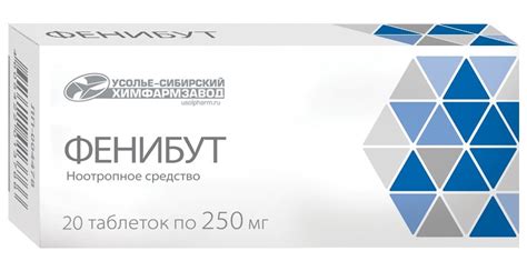 Фенибут принимать правильно: инструкция по применению, дозировка ...
