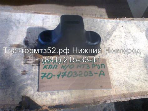 Чехол шарнира КПП (нового образца) МТЗ РУП МТЗ в Нижнем Новгороде ...