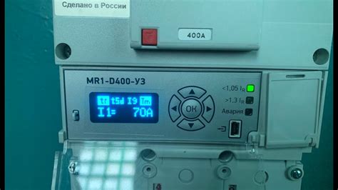 OptiMat D (КЭАЗ). "Сходит с ума" расцепитель MR1 - YouTube