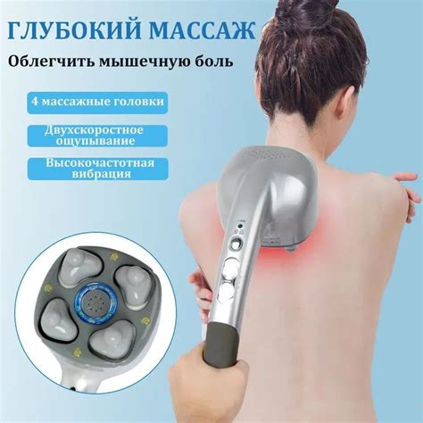 Массажер электрический ударный Nozomi MH-103 антицеллюлитный ...