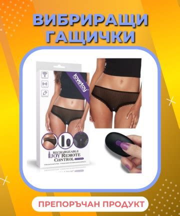 Dildo Bg