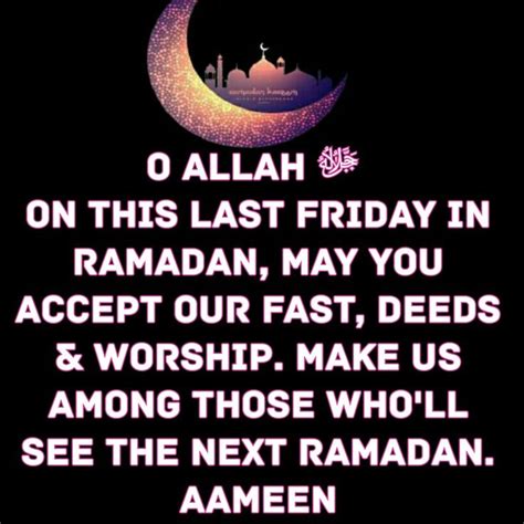 Almighty On This Last Friday In Ramadan May You Accept Our Fast