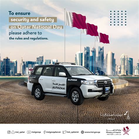 Ministry of Interior - Qatar - Adherence to the rules and regulations