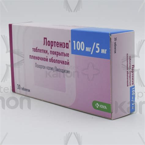 Лортенза 5 100 – Telegraph