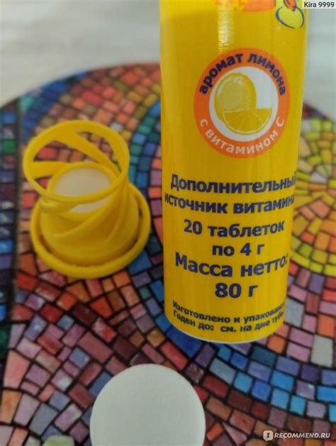 Шипучие таблетки Haas Витамин С лимонным вкусом - «Нашла витамины в ...