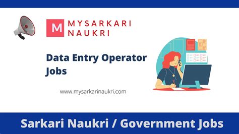 Govt Data Entry Operator Deo Government Jobs 2025 Sarkari Naukri