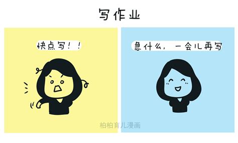 对自己孩子vs对别人家孩子有什么区别？看完你会更懂孩子！