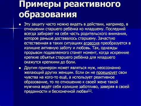 Основные виды психологической защиты, их общая характеристика ...