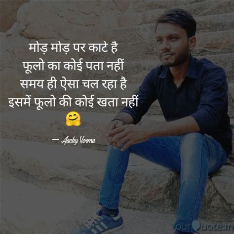 Pin By Aacky Shayari On Aacky Quotes Deep Thoughts Thoughts Quotes