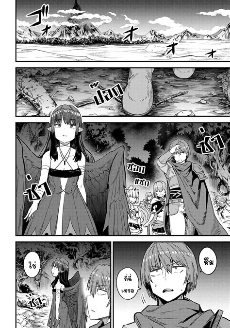 Kaifuku Jutsushi No Yarinaoshi 2