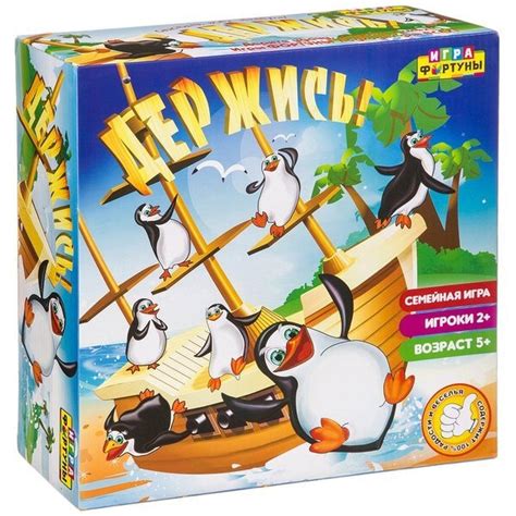 Настольная семейная игра ДЕРЖИСЬ - купить с доставкой по выгодным ценам ...