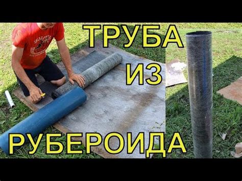 Дешевый аналог пластиковой трубы для столбчатого фундамента из ...