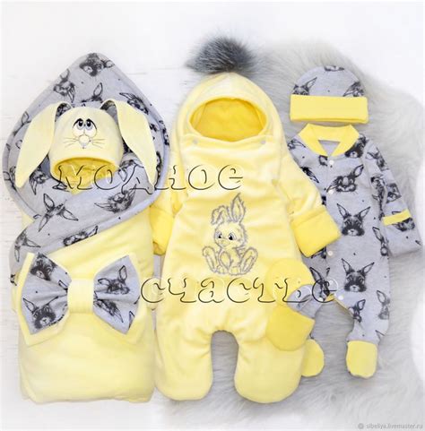 Комплект для выписки: "Зефир" нежно-желтый в интернет-магазине на ...