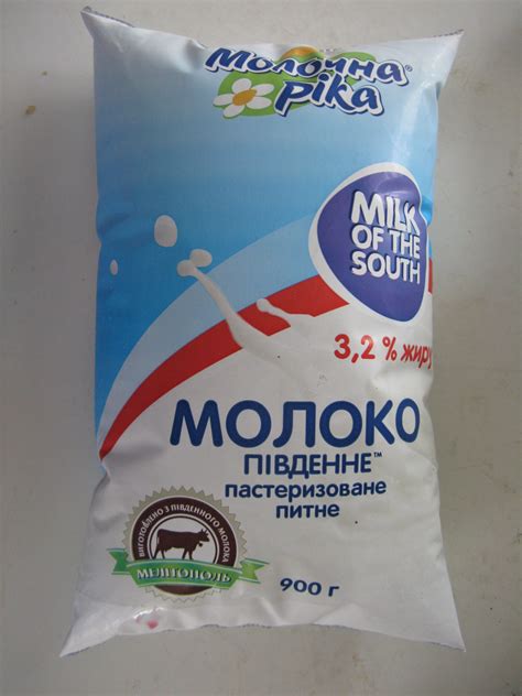 Молоко Южное питьевое пастеризованное "Молочная река" 3,2% отзывы