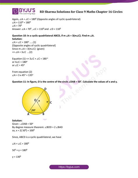 Rd Sharma Solutions Class 9 Chapter 16 Circles Free Pdf