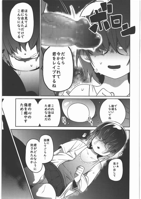 Sou Hime Kankan Page 10 Nhentai Hentai Doujinshi And Manga