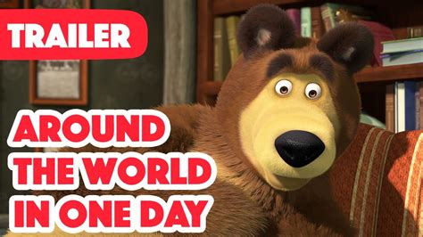 Masha And The Bear 2023 🌍 Around The World In One Day 🗺️ Trailer New