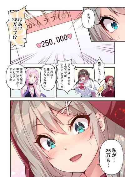 DeliHeal Otogi No Kuni Nhentai Hentai Doujinshi And Manga