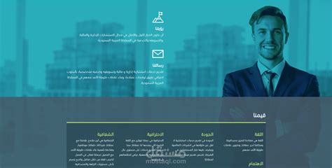 موقع شركة خبراء الاعمال مستقل