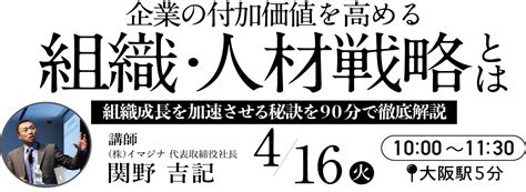 日経bizgate イベントガイド 課題解決の扉を開くビジネス情報サイト。ビジネスに役立つ最新のセミナー、説明会、イベントなどの情報が