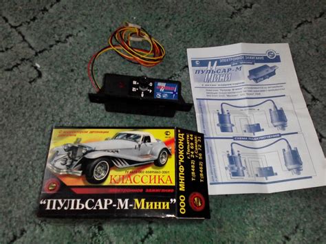 пульсар м мини — Lada 2101, 1,3 л, 1974 года | электроника | DRIVE2