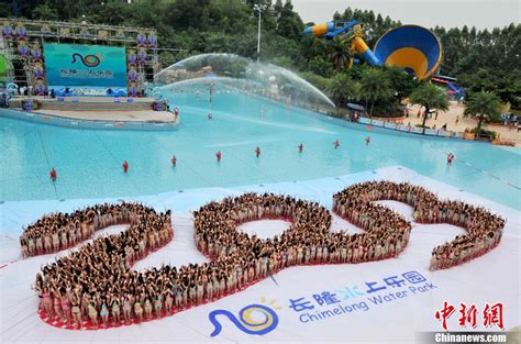 国内 german china org cn Tausende von Bikini Schönheiten bilden schlangenförmiges