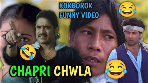 Chapri Chwla😂🤣 A New Kokborok Dubbing Funny Video😂 Earn Money Best Of Sm Youtube