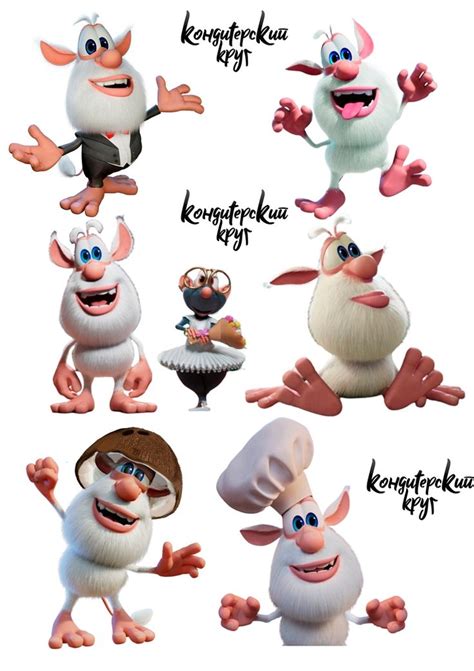 Кондитерский круг | Train theme birthday party, Diy birthday ...