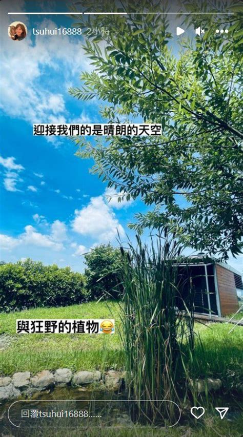 宥勝認性騷後遭爆「全家現身澳洲」 妻子發聲洩近況 藝人動態 噓！星聞