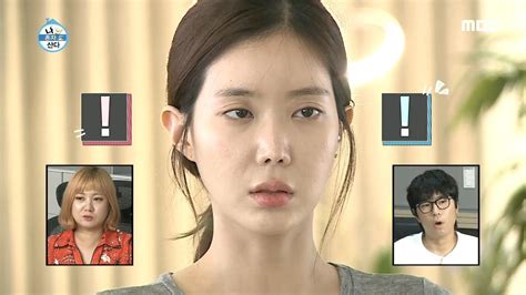 HOT meditation 나 혼자 산다 20190809 YouTube