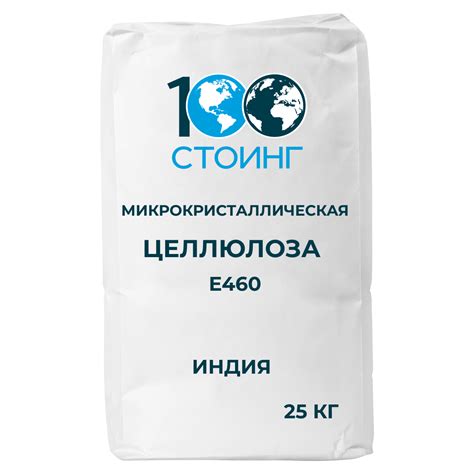 Микрокристаллическая целлюлоза (Индия) | 100ing.ru