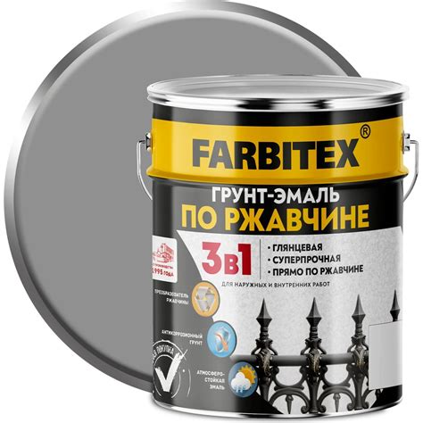Грунт-эмаль по ржавчине FARBITEX 3в1 светло-серый 7004 (5 кг) 4300013 ...