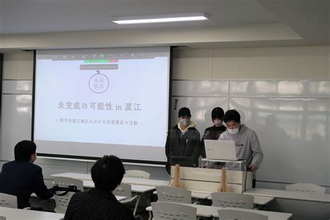 「社会共創学部プロジェクト演習成果報告会」を開催しました【2022年2月9日水】 愛媛大学 社会共創学部