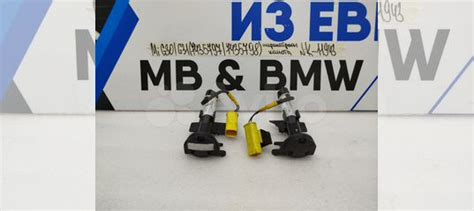 Пиропатроны капота BMW 5 G30/G31 купить в Москве | Авито