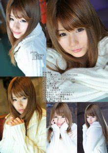 Tokyo Hot N0826 Junko Natsukawa Akiba Online