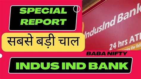 Indus Ind Bank Special Report 28 June 23 YouTube