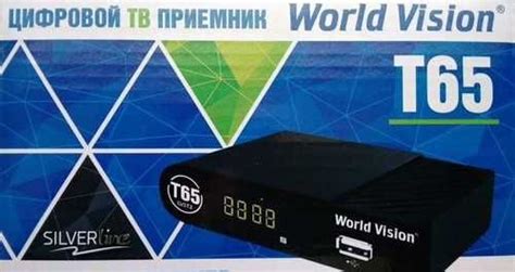 DVB-T2 приставка World Vision T65 | Festima.Ru - Мониторинг объявлений