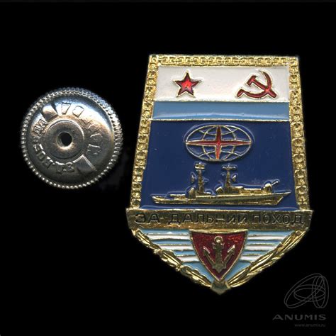 Знак «За дальний поход» Крепление: винт Легкий, эмаль Завод «Победа ...