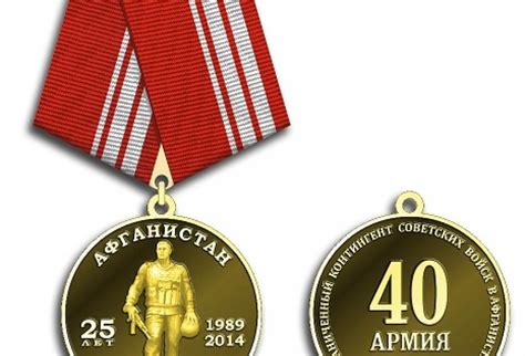 Тулякам-героям вручат сегодня медали «25 лет вывода советских войск из ...