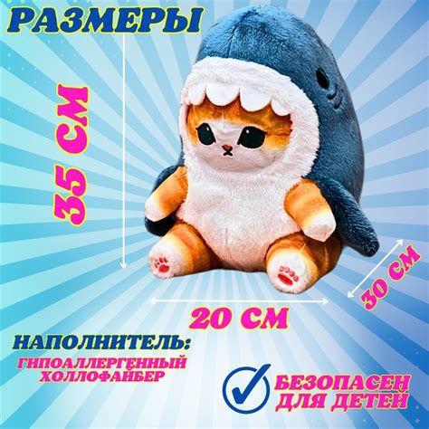 Кот Акула 35 см Мягкая игрушка / Кошка в костюме акулы / Плюшевый котик ...