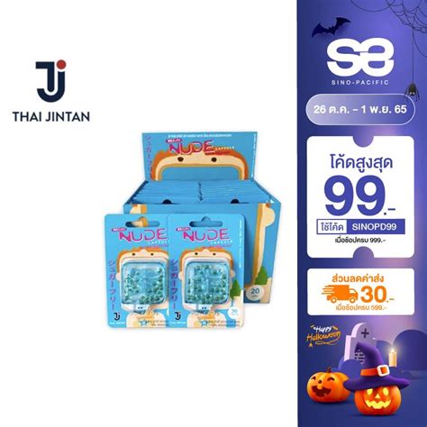 Jintan Nude Shopee Thailand