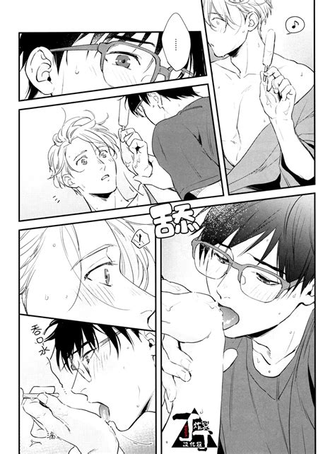 Natsu no Hi no 夏天 Page nhentai hentai doujinshi and manga