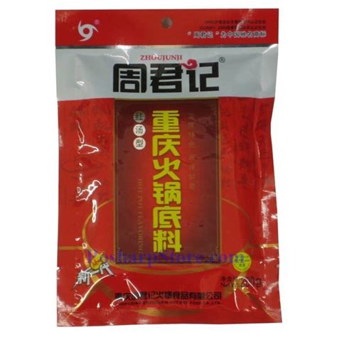 Chongqing Zhoujunji Spicy Hot Pot Soup Base