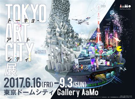 Tokyo Art City By Naked Gallery Aamo