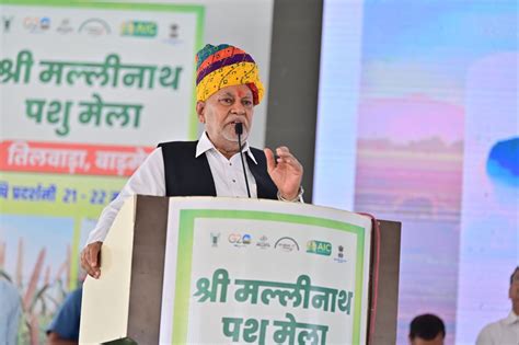 Agriculture India On Twitter माननीय केन्द्रीय पशुपालन डेयरी एवं मत्स्यपालन मंत्री श्री