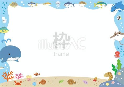 かわいい海の生き物のフレームイラスト No 23778056／無料イラストフリー素材なら「イラストac」