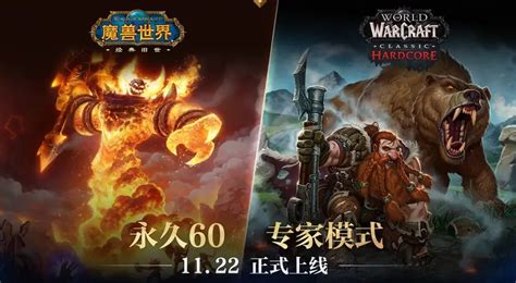 Blizzard Reveals Hardcore Classic Realms Available In China On November Nd Wowhead News